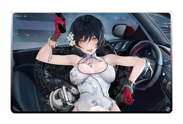 Xinghuan poster skin