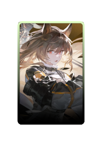 Ceobe skin #2