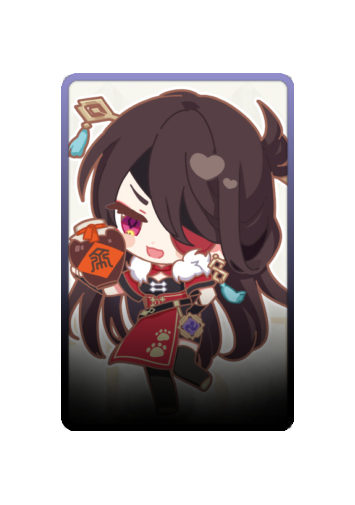 Beidou skin #2