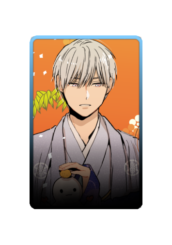 Himuro Festival 2025 skin