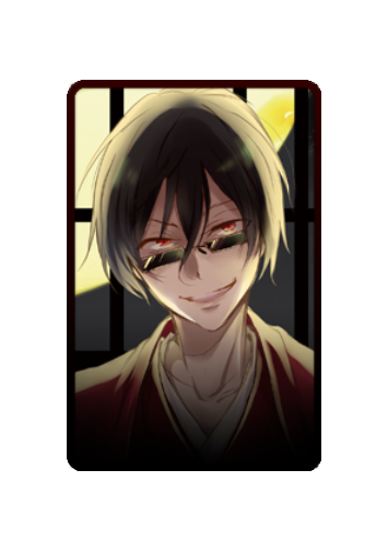 Tsubaki skin