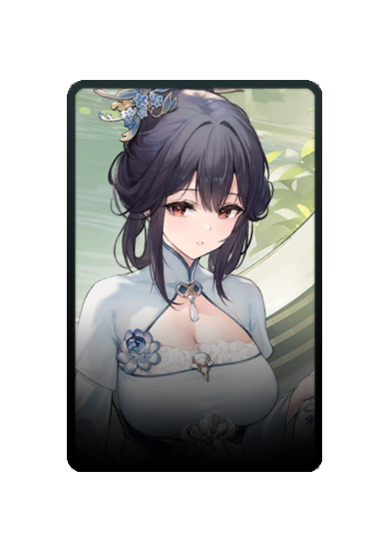 Chen Hai skin #3