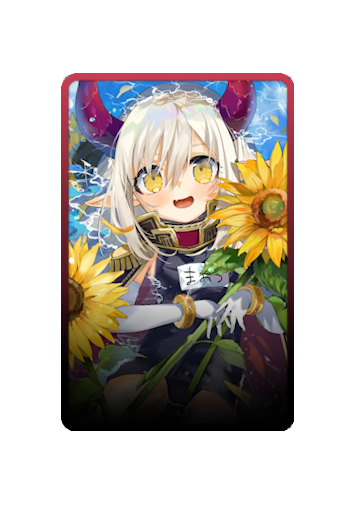 Emma★August skin