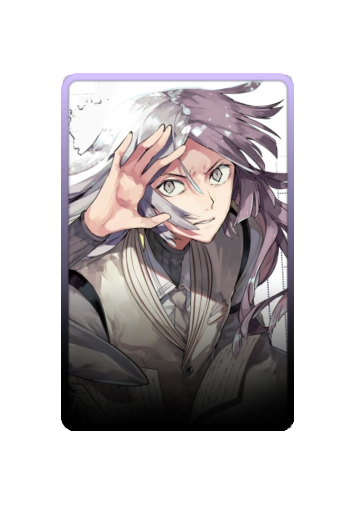 Sigma skin