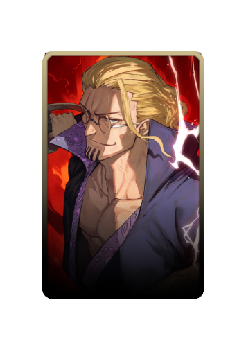 Rayleigh skin #2