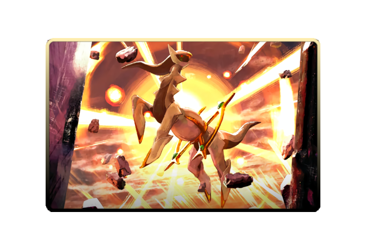 Arceus poster skin #2
