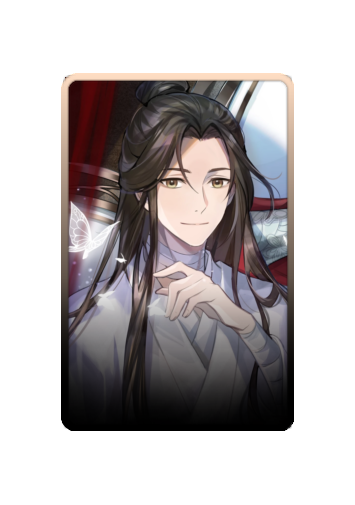 Xie Lian skin