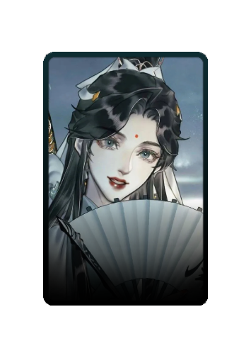 Shi Qingxuan skin