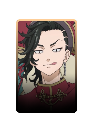 Kokonoi Hajime skin
