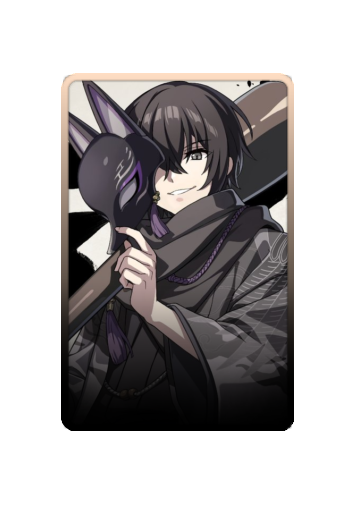 Cid Kagenou Festival 2025 skin