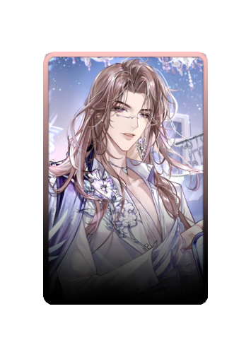 Cain skin