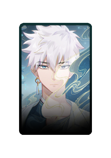 Lu Guang skin #3