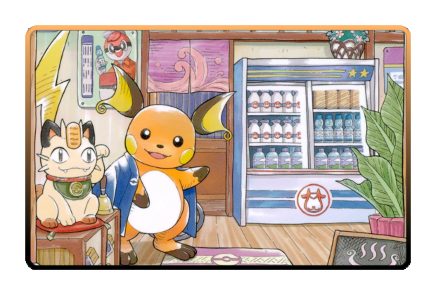 Raichu poster skin