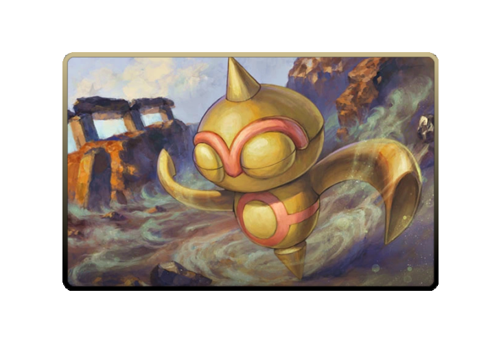 Baltoy poster skin
