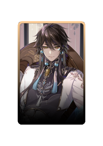 Jing Mo skin