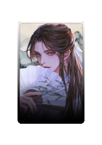 Shen Zechuan skin #2