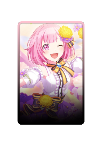 Emu Otori skin #6