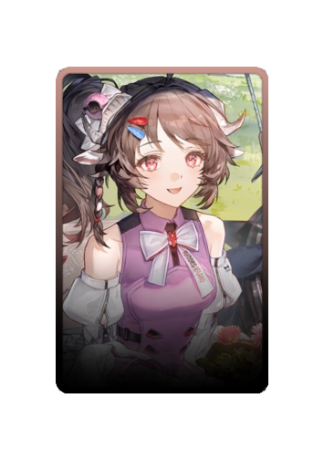 Ardelia skin