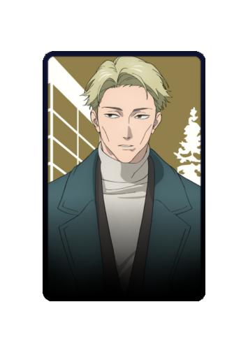 Nanami Kento Christmas 2025 skin