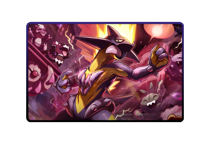Toxtricity poster skin #3