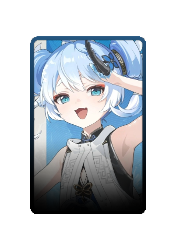 Youhu skin
