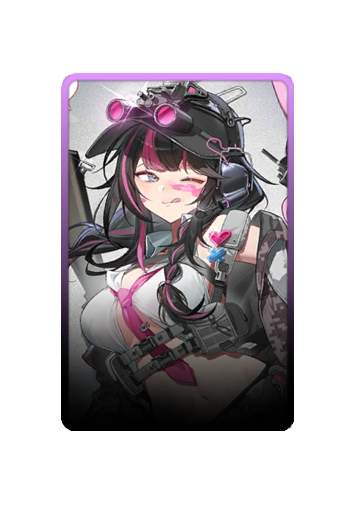 Vee skin