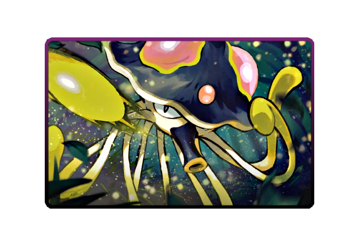 Toedscruel poster skin