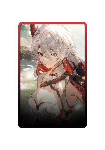 Alpha skin #3