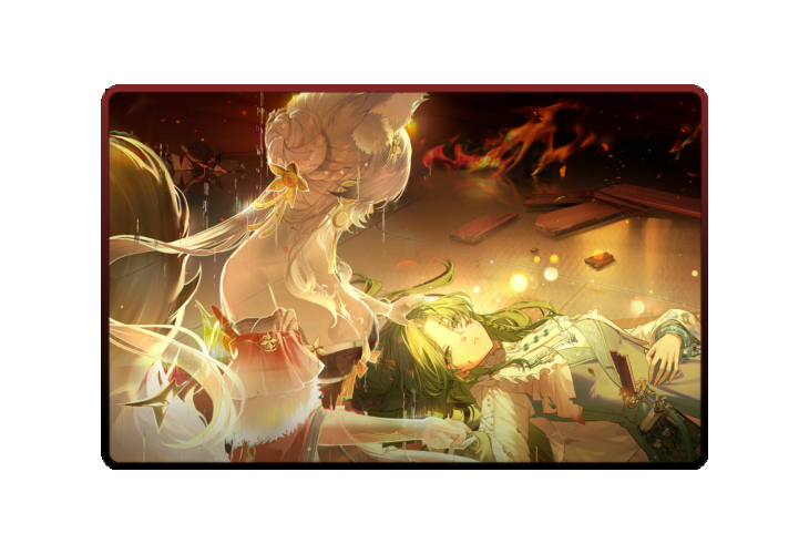 Hsin poster skin