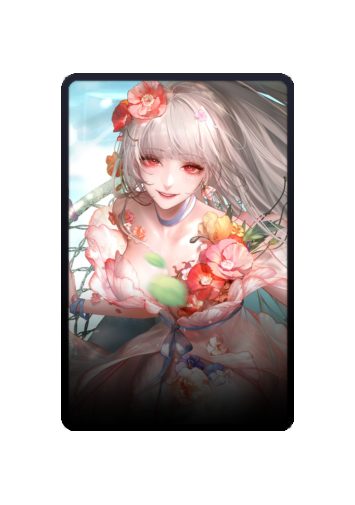 Coquelic skin