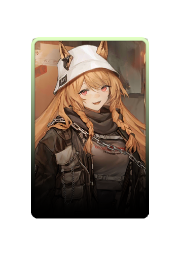 Ceobe skin