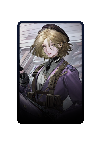 Matilda skin