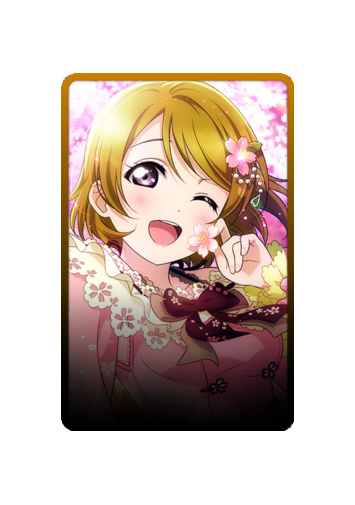 Hanayo Koizumi skin #2