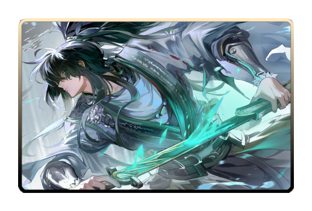 Qiuyuan poster skin #2