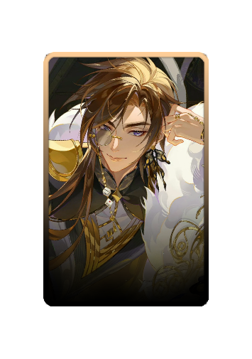 Wen Siyou skin #3
