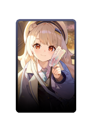Soline skin