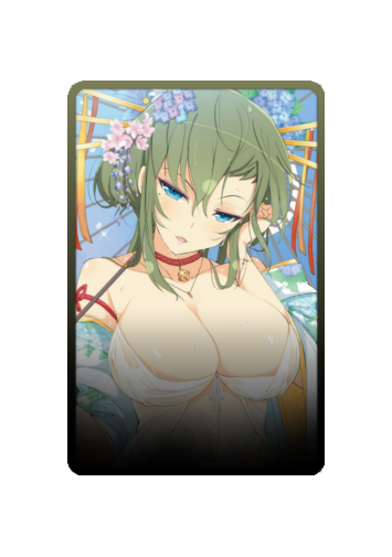 Fuga skin