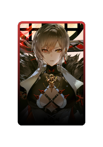 Alpha skin #7