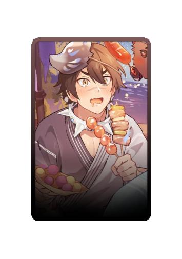 Garu Festival 2025 skin