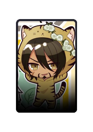 Bardo skin