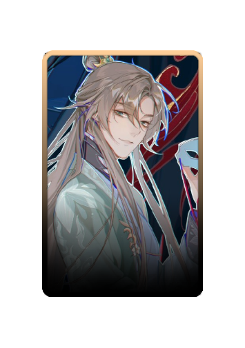 Yu Ze skin #3