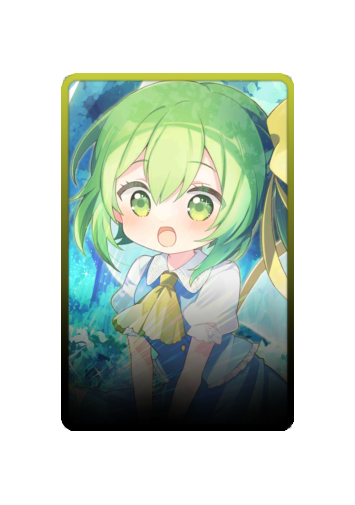 Daiyousei skin