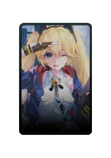 Audrey skin