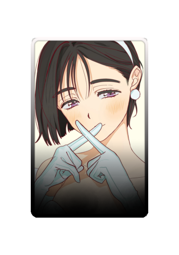 Sua skin
