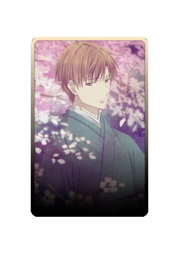 Kureno Sohma skin