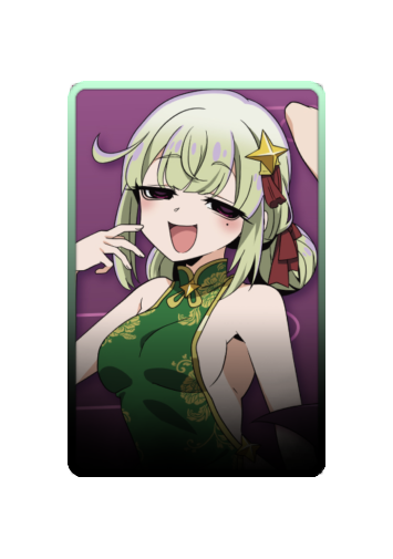 Araga Kiwi Festival 2025 skin