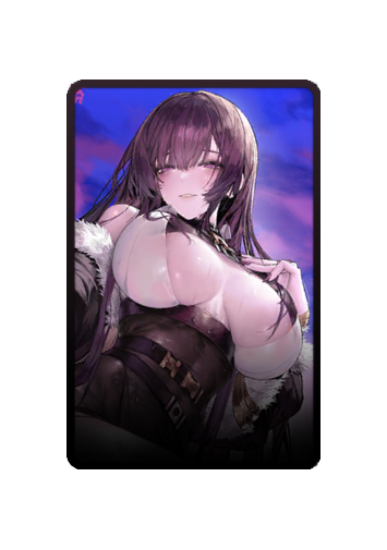 Sangoma skin