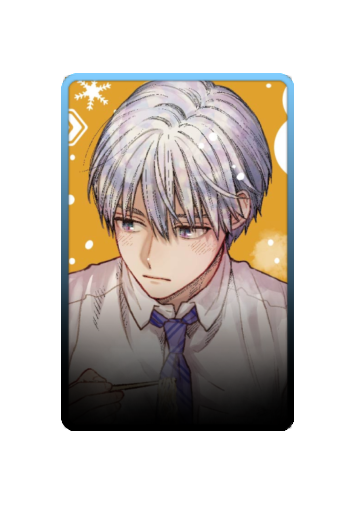 Himuro skin