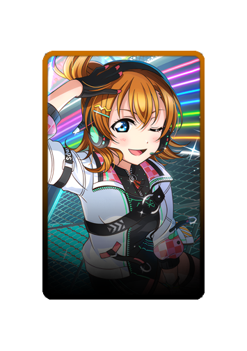 Honoka Kousaka skin #3