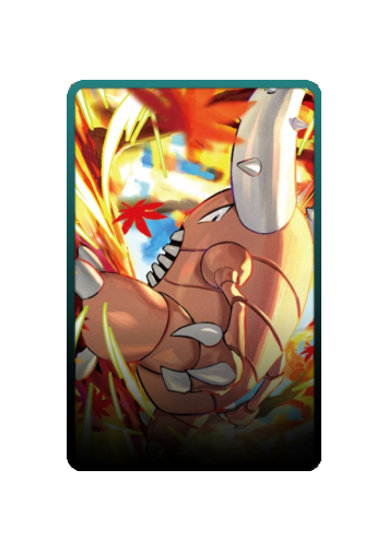 Pinsir skin